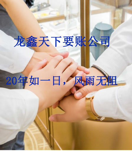 玄武要账公司