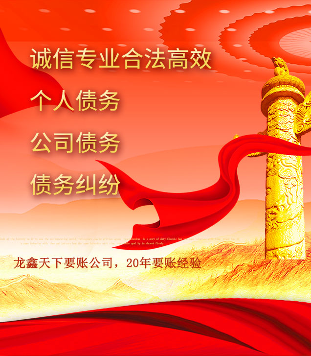 玄武讨债公司