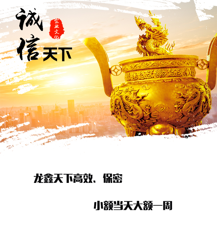 玄武要债公司